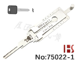 【NSN14 Ign】오리지널 LISHI - NSN14 닛산 Infiniti / 10컷